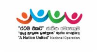 Anti Drug Youth Conference On June 26